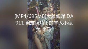 JDBC072 妍希 风水湿穴小娃被操翻 精东影业