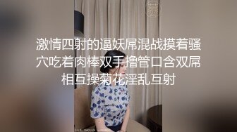 【清纯少妇致命诱惑】晨勃炮30岁良家小少妇偷拍，短裙美腿，倒立口交玩得花样不少，后入圆润玉臀，内射流出