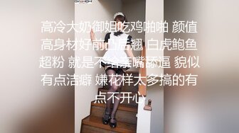 FC2-PPV-2106715 容貌秀丽的美女职员工作中出现纰漏✿被上司抓到✿带到酒店被迫吃下春药挨操