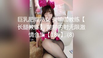 无套操前女友的小骚逼