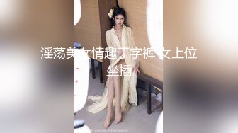 【快手重磅】极品女神高颜值28万粉网红『陈小魔』收费群加高价定制流出 极致妖媚欠操 迷你做爱 完美露脸