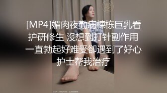 【新片速遞】&nbsp;&nbsp;酒店绿叶房偷拍❤️帅哥放假中午无聊把女炮友摇过来吃个快餐泄泄火[414MB/MP4/30:12]