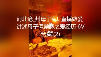 表嫂：还不够，再激烈一点，内射我才刺激