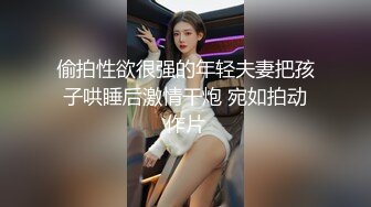 抖音网红吖弟 爆怼飞机杯帅射