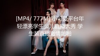 [MP4/ 900M]&nbsp;&nbsp;一线天无毛白虎美少妇,生理知识满分,各种给狼友讲解站立後入啪啪