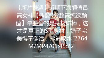 TMBC004 钟宛冰 总裁的性爱陷阱 天美传媒