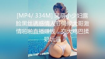 新成员加入,需要接受多人的精液洗礼 下集