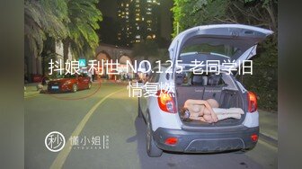 后入极品A妹豹纹情趣内衣