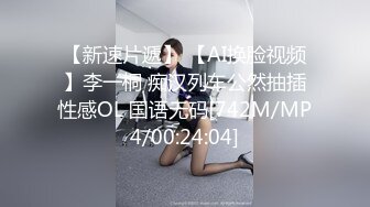 【源码录制】七彩主播【90204857_喵系少女棉棉】6月5号-6月25号直播录播✳️故事里的小妖精✳️声情并茂肢体语言讲述黄色故事✳️【32V】 (9)