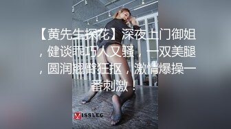 《顶级震撼?超淫现场》多男女群P盛宴肏出新高度！网红极品身材反差女神JJSEX私拍二季，堪比岛国疯狂多人尺度令人乍舌