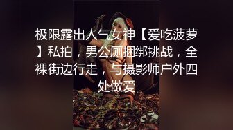 眼镜胖哥约操蓝色头发美妞，细长美腿苗条身材