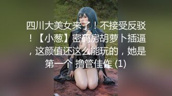 青春花季学生妹穿着校服约炮先来一发野战回宾馆继续干稀毛粉嫩B中出内射超有感觉