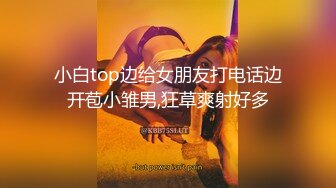 起点传媒 xsjbw 014 贴心小看护 锺宛冰