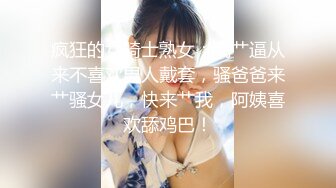 老哥大保健找了个扎着辫子大奶妹子TP啪啪 按摩乳推扣大力猛操非常诱人