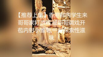 [MP4]网红女神 美女好奇尝试束缚调教▌乔女儿▌开档情趣内衣调教性爱