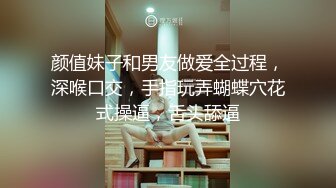 【精品国产】疫情严重也抵挡不住大学生情侣开房约炮的热情戴上口罩打开手机电筒拍性器官特写 4[MP4/199MB][BT种子]