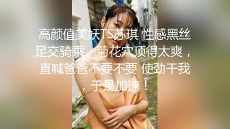 [MP4/ 267M]&nbsp;&nbsp;可爱的小兔兔巨乳、肉棒，肌肤白嫩，狂插小骚穴，奶子跟着摇缀，脸上发出痛苦的呻吟表情！