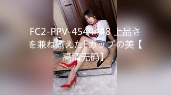 麻豆传媒 PS026 大阪远征关西少妇情感指导