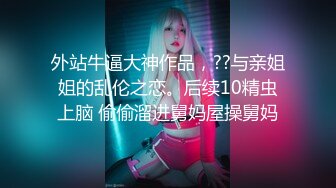 处女小女友3