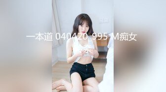 -麻豆传媒 MDX-0244 荒淫女仆的性爱侍奉 温芮欣