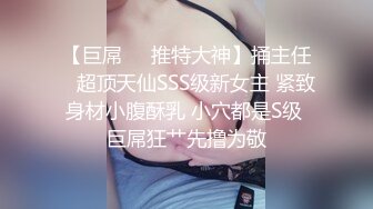 豪华大酒店女厕偷拍性感的短裙高跟美少妇