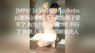 【新速片遞】&nbsp;&nbsp;高端泄密流出❤️美女大学生小吴兼职做钟点工给人喂猫被男雇主骗上床大屌后入[323MB/MP4/06:23]