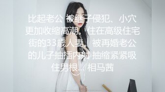 绝美小少妇（领取免费世界杯彩金下拉）