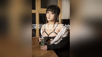 有一点点胖，各位将就着看吧