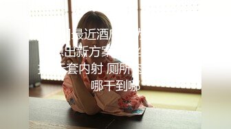 无水印[MP4/797M]1/2 大长腿清纯反差小姐姐性瘾护士已上线后入实在是太深了VIP1196