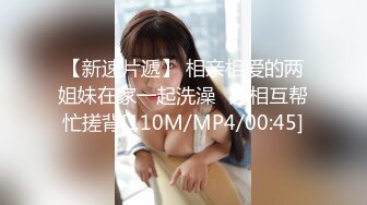 [MP4]最新极品推特女神【草莓味的软糖】新作-谷雨旗袍女神 长腿高跟 掰穴翘臀静待后入