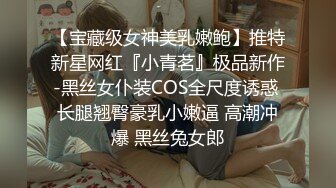 [MP4]國產AV 起點傳媒 性視界傳媒 XSJKY039 爸爸不小心援交到自己的女兒 吳文淇