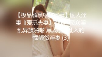 【新片速遞 】 重庆小表妹❤️：可爱肉感的小表妹 被光头老男人糟蹋了，男人不够棒子来凑！[968M/MP4/52:52]