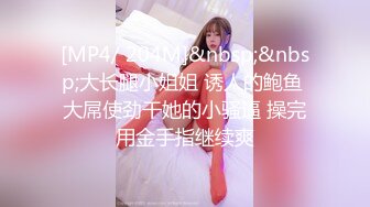 “肏死母狗骚逼”对话刺激_顶级反差露脸女神！推特蜂腰桃子臀极品气质御姐【兔兔】VIP群福利，与老板3P爆肏大哥在笑她在尖叫 (5)