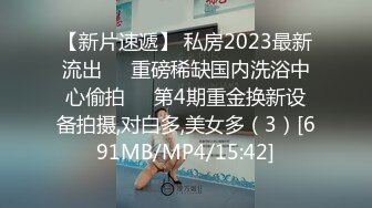 【极品长腿女神】6.13超顶开档黑丝高挑酥乳尤物 被小伙坚硬粗屌疯狂输出 顶宫激挛榨汁女神 口爆淫靡吸阳采精