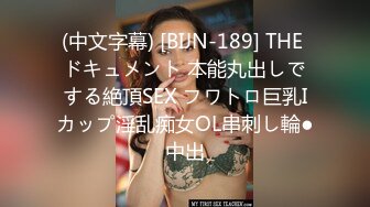 1哥全国探花约了个丰满身材妹子，69互舔口交上位骑坐后入猛操，呻吟娇喘非常诱人