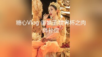 [MP4/1.5GB]豪乳眼鏡妹性愛超美享受 69互舔操的豪乳亂顫 怒操多精口爆