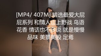 (天美傳媒)(tmp-0050)(20230305)汽車教練之愛的教導-優娜