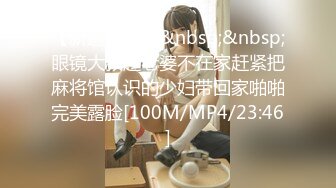 [MP4/625M]8/27最新 白皙御姐和头套男露脸口交女上位啪啪淫水很多流出VIP1196