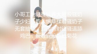 ❤️优雅气质尤物❤️酒吧DJ女神为了方便金主爸爸操 性感优雅旗袍真空约炮，端庄优雅的外表与淫荡的样子超级反差！