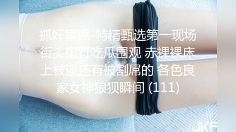 有几分姿色的熟女阿姨 BB保养的还不错 