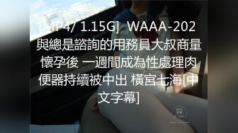 〖勾搭那些事〗合租女室友身材不错勾起欲望之火 半推半把她上了 操出感觉主动跪舔裹J8 最后口爆吞精 高清源码录制