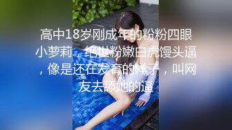 酒店豪华房偷拍胖哥躺着享受漂亮女友上帝般的服务,胸推口爆舔的爽死了