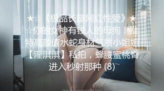 交出你们的子弹！绝绝子身材你看我不操死你