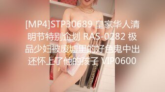 STP32143 冷豔顏值網紅女神！難得大尺度誘惑！性感丁字褲美臀，跳蛋大黑牛震穴，翹起屁股扭來扭去