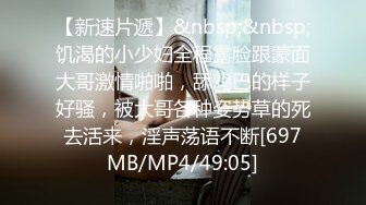 果冻传媒91MS-002女优面试二