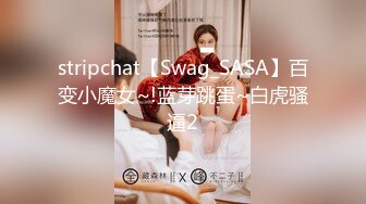 SWAG 飢渴難耐在打手遊的室友旁邊誘惑他跟我做愛《下》