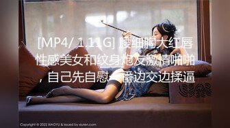 高冷豪乳女神开档牛仔裤 无套啪啪做爱口爆做爱 爆射吞精 正侧面双视角 完美露脸