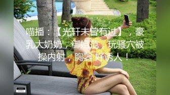 麻豆传媒-兮兮琪琪优娜姐姐和男友三女一男刺激4P