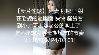 [2DF2] 小宝寻花约了个黑色外套短发少妇啪啪，舌吻调情口交扣逼侧入上位骑乘猛操[MP4/82MB][BT种子]