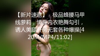 [MP4/794MB]真实良家【贵宾室vip】偷拍良家少妇按摩，美腿白又细，骚穴一会儿就水汪汪的，呻吟中被插入满足！